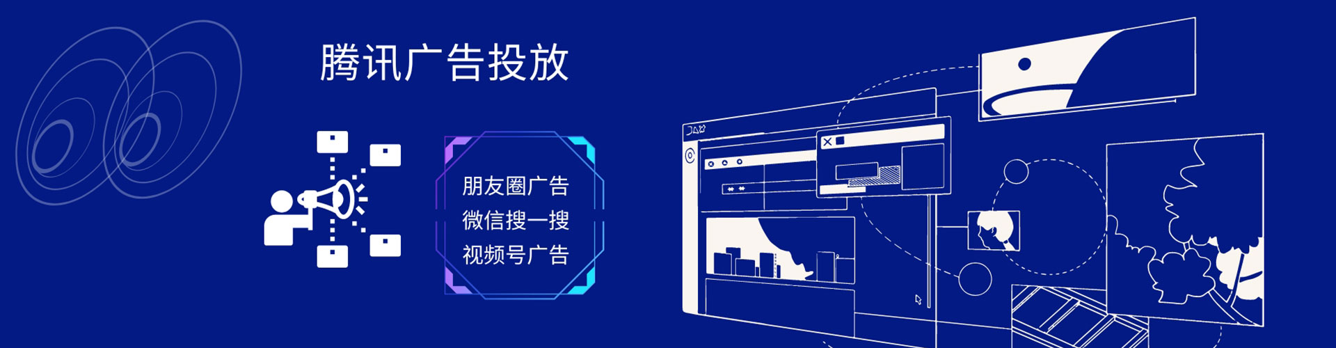 松潘百度信息流