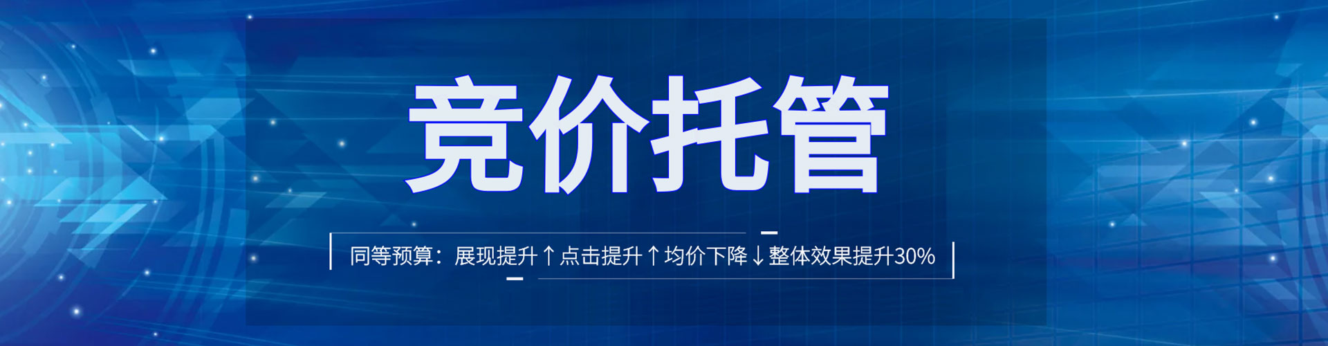 松潘竞价排名