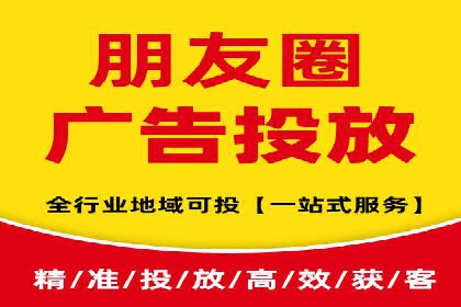 微博信息流舆情监控与应对案例分析