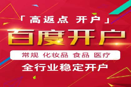 SEM营销案例：品牌知名度提升之路